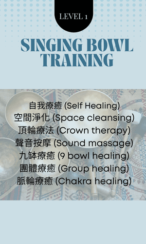 Singing Bowl Training Level 1