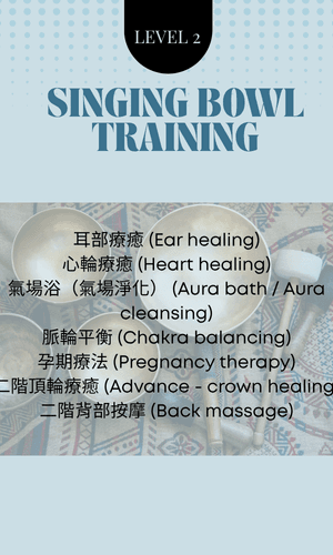 Singing Bowl Training Level 2
